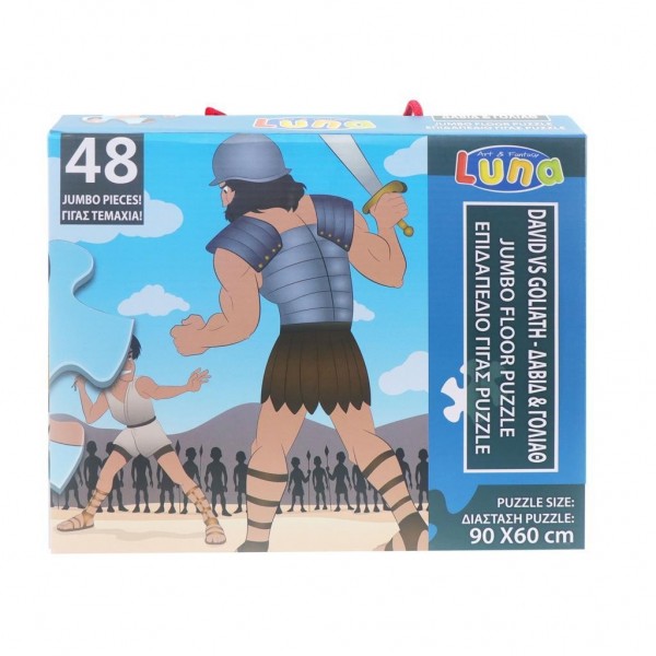 Παζλ Δαπέδου Δαβίδ-Γολιάθ Luna Toys. 48 Τμχ.. 90x60 εκ.
