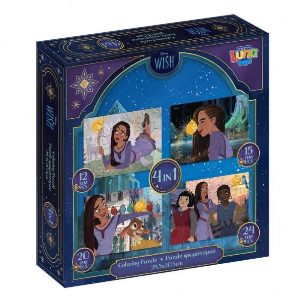 Παζλ 4 Σε 1 Disney Wish Luna Toys 71 Τμx. 28x6x27.5 εκ.