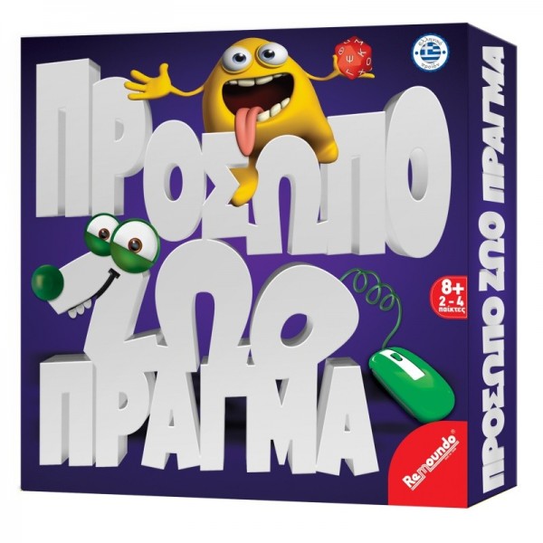 Παιχνίδι Επιτραπέζιο ΠΡΟΣΩΠΟ ΖΩΟ ΠΡΑΓΜΑ