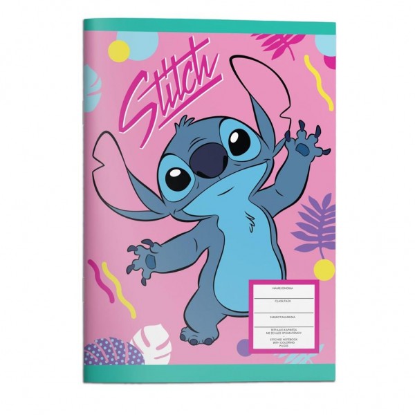 Τετράδιο Καρφίτσα LILO & STITCH 17x25εκ 40φ