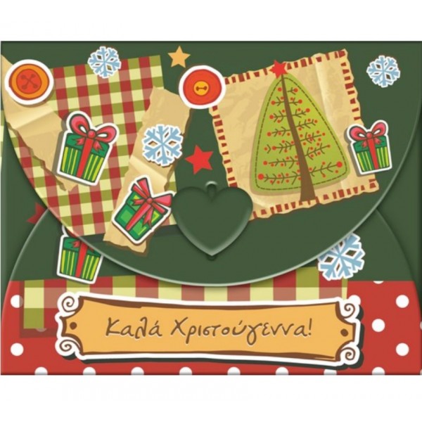 Κάρτα Ευχετήρια CHRISTMAS 10x12