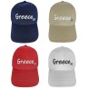 Καπέλο Τζόκεϊ GREECE