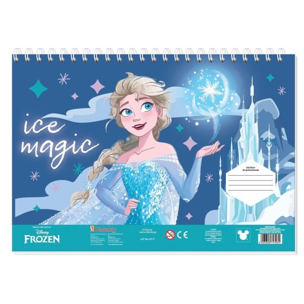 Μπλοκ Ζωγραφικής FROZEN 23x33 40φυλ με Αυτοκόλλητα -Στένσιλ - 2σελ Χρωματισμού