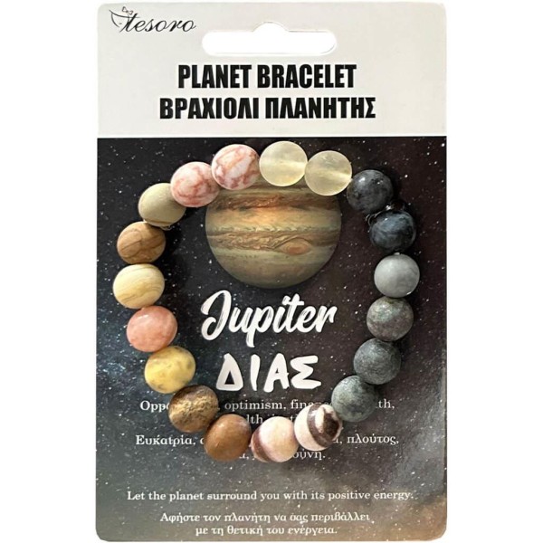 Βραχιόλι GEMSTONE Πλανήτες TESORO