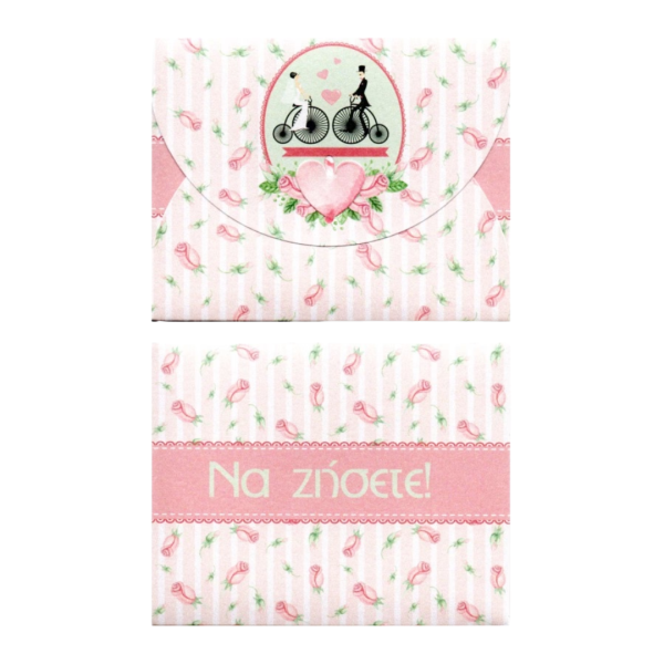 Κάρτα Ευχετήρια ΓΑΜΟΥ Floral 10x12