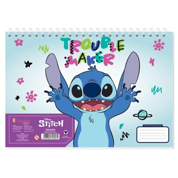 Μπλοκ Ζωγραφικής Disney STITCH A4 30 Φύλλα