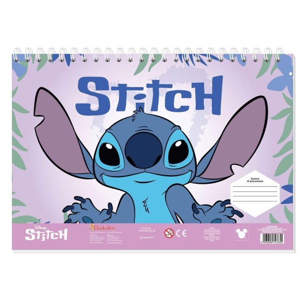 Μπλοκ Ζωγραφικής STITCH 23x33 40φύλ με Aυτοκόλλητα - Στένσιλ - 2σελ. Χρωματισμού