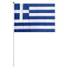 Σημαία Ελληνική ΠΑΝΙΝΗ με Λαβή 32x45cm (λαβή 60cm)