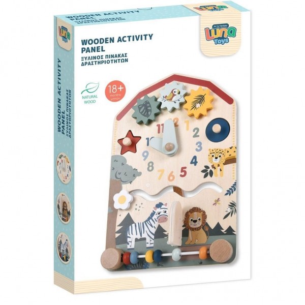 Πίνακας Δραστηριοτήτων ΞΥΛΙΝΟΣ Luna Toys 31x22,5 εκ.