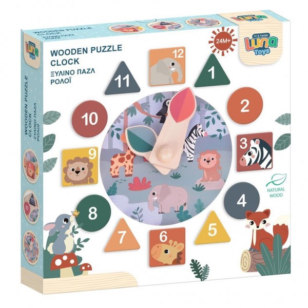 Παζλ Ρολόι Luna Toys ΞΥΛΙΝΟ 22x3,5x22 εκ.