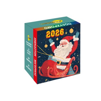 Ημερολόγιο Ε.ΤΡ. Τοίχου 7x7...