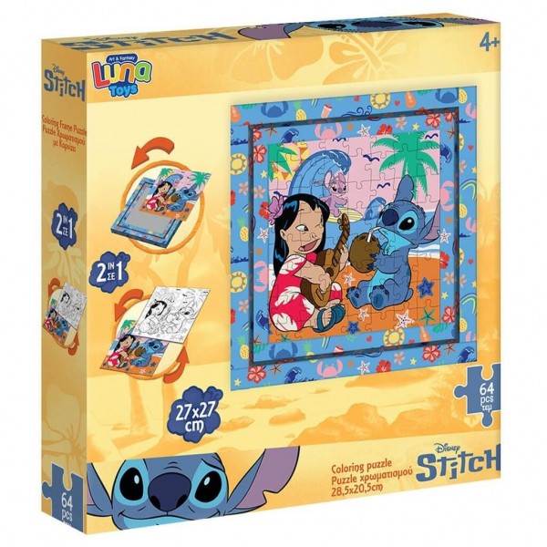 Παζλ Κορνίζα Disney STITCH Luna Toys 2 σε 1 Χρωματισμού 2 όψεων 64τμx. 27x27εκ.