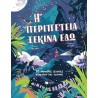 Η περιπέτεια ξεκινά εδώ. 30 αληθινές ιστορίες κινδύνου και τόλμης