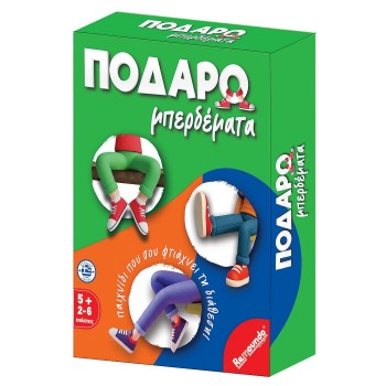 Επιτραπέζιο Παιχνίδι...