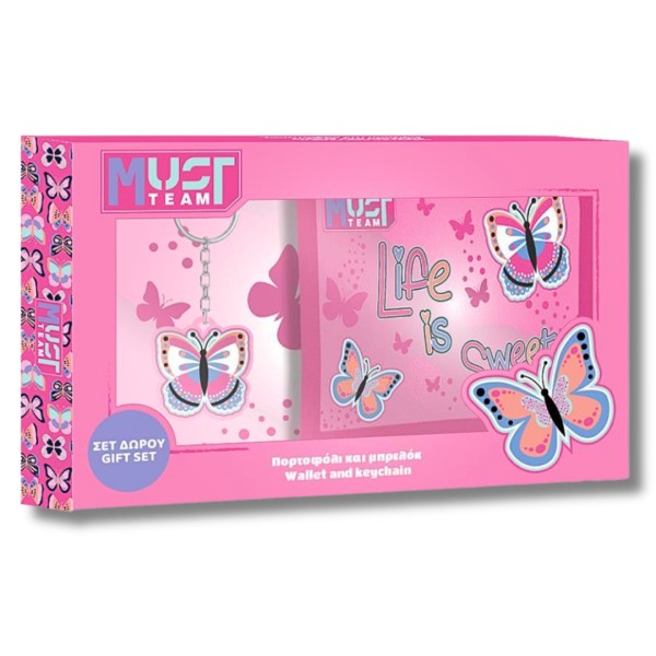 Σετ Δώρου -Πορτοφόλι με Μπρελόκ MUST TEAM BUTTERFLY