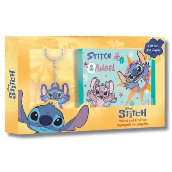 Σετ Δώρου- Πορτοφόλι με Μπρελόκ LILO & STITCH