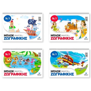 Μπλοκ Ζωγραφικής SALKO Νο 7...