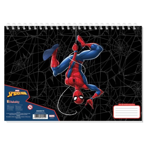 Μπλοκ Ζωγραφικής Α4 30φύλλα SPIDERMAN